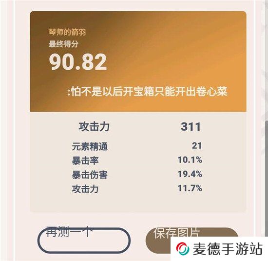 《原神》创意工坊位置入口分享
