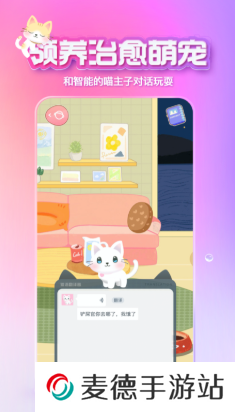 xeva虚拟男友聊天软件app下载