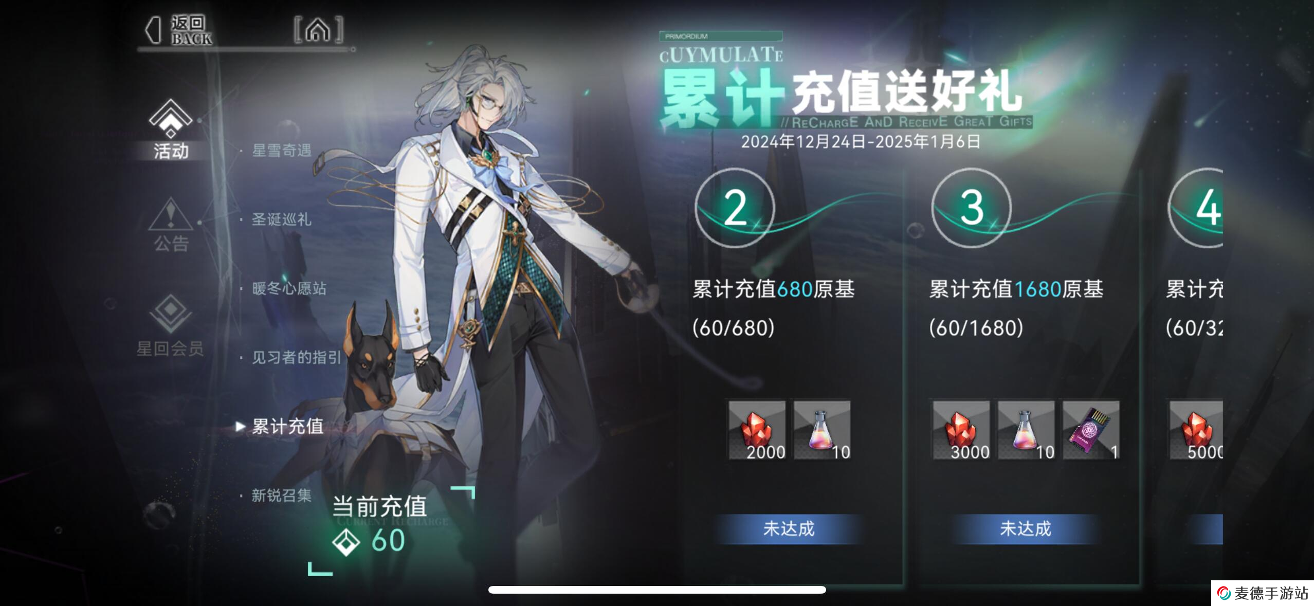 重构：阿塔提斯超值活动大盘点，萌新入坑必看！