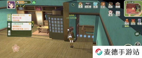 《小森生活》羊驼毛卷制作方法