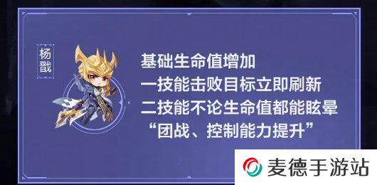 《王者荣耀》2021年4月9日每日一题答案分享