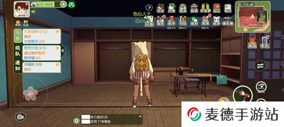 《小森生活》裁缝升级教程