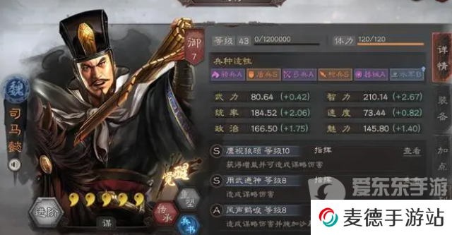 三国志战略版司马懿平民搭配什么战法 司马懿平民战法搭配