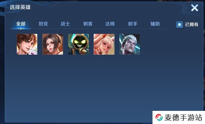 《王者荣耀》绝悟试炼入口位置分享