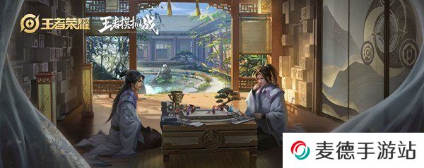 《王者荣耀》S23赛季调整内容一览