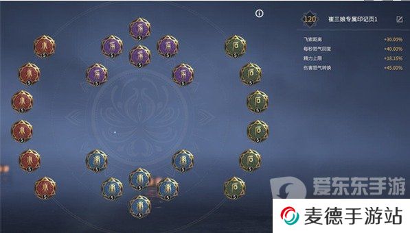 永劫无间崔三娘天赋最佳搭配 崔三娘天赋推荐最新