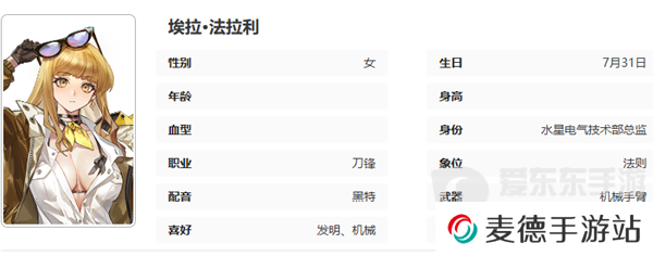 异象回声新手用什么探员 异象回声新手探员选择攻略