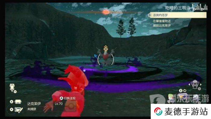 宝可梦大集结噩梦神怎么获得 噩梦神获取攻略