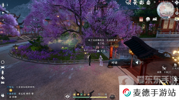 逆水寒手游香雪问踪任务怎么做 逆水寒手游香雪问踪任务攻略详解