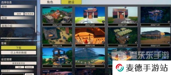 ai少女进入后怎么导入建筑 ai少女进入后导入建筑方法