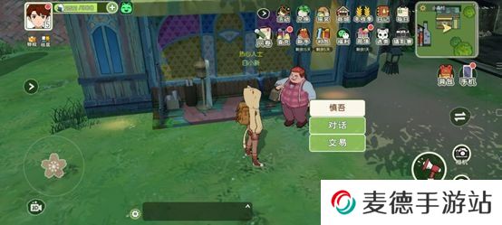 《小森生活》裁缝升级教程
