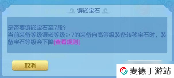 梦想世界3【攻略分享】新区氪金内容选择顺序与养成优先级