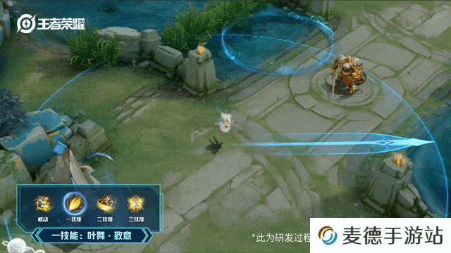 《王者荣耀》艾琳女武神特效展示