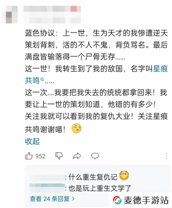 终于玩到了最接近「刀剑神域」的网游