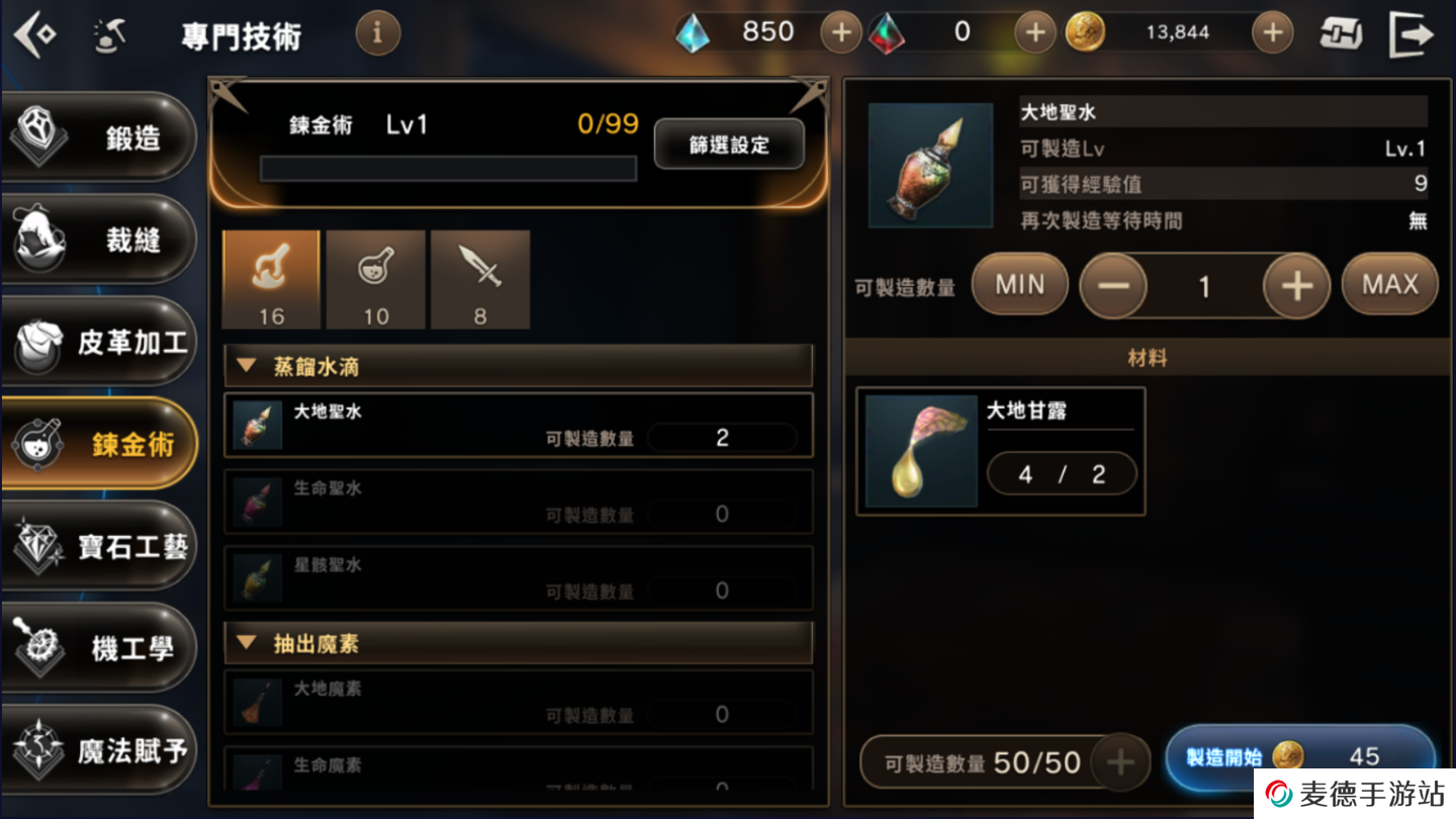《ETERNAL：永恒圣约》宣布于4月14日正式上线同步释出多项游戏系统