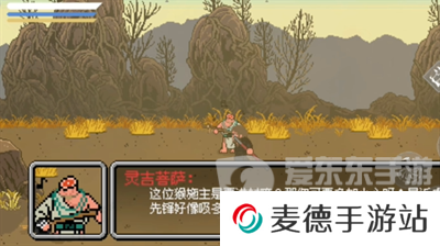 黑神话像素版第二章怎么通关 黑神话像素版第二章图文攻略