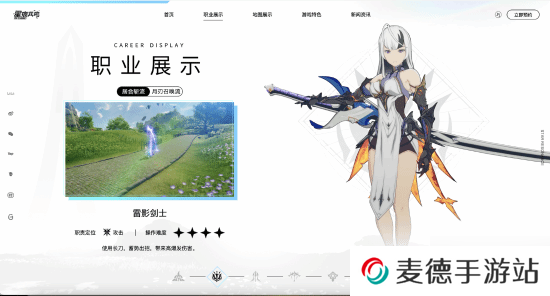 终于玩到了最接近「刀剑神域」的网游