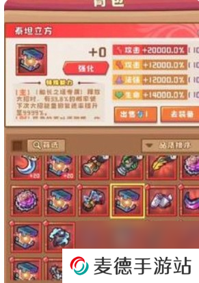 塔塔守卫战歼灭战阵容搭配攻略