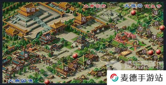 梦幻西游妙手仁心旗子怎么获得 妙手仁心旗子坐标图