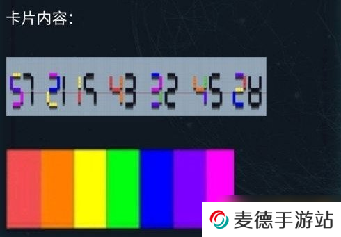 《Crimaster犯罪大师》侦探委托任务四张卡片答案解析