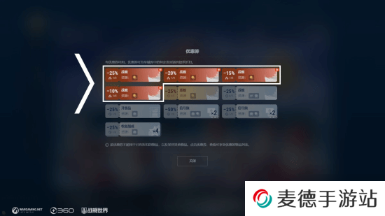 还有人没收到节日礼物？《战舰世界》国服玩家早已把圣诞礼拿到手软