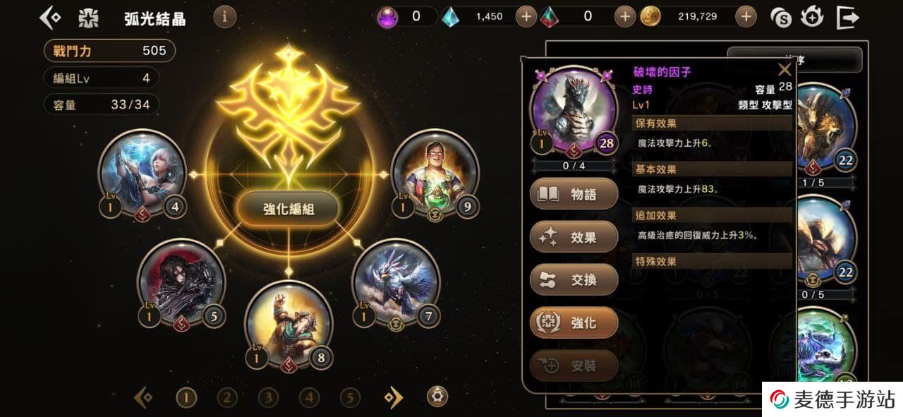《ETERNAL：永恒圣约》宣布于4月14日正式上线同步释出多项游戏系统