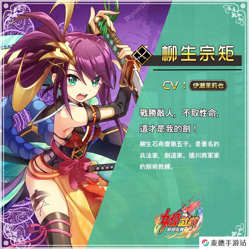 最终本能寺之变《姬武将：战国乱舞》将于4月10日正式上线！