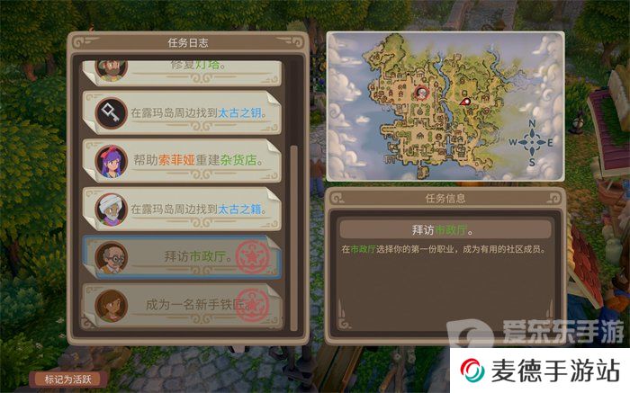 Steam多人种田游戏露玛岛现已发售，首发价46元