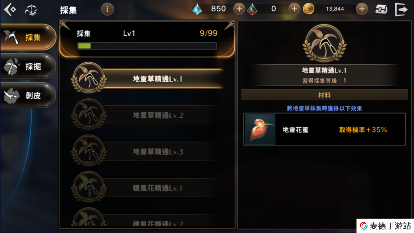 《ETERNAL：永恒圣约》宣布于4月14日正式上线同步释出多项游戏系统