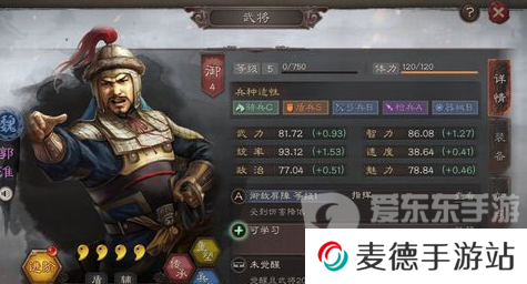 三国志战略版郭淮平民战法怎么搭配 郭淮平民战法推荐
