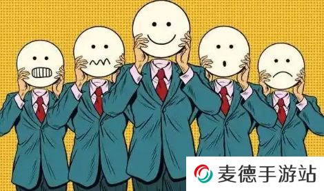 网络用语情绪劳动是什么梗