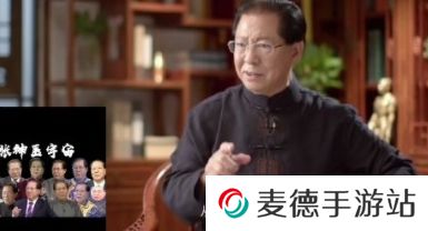 网络用语神医宇宙是什么梗