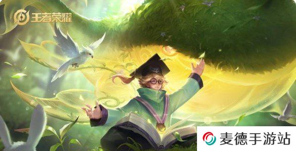 《王者荣耀》2021年五五开黑节返场皮肤一览