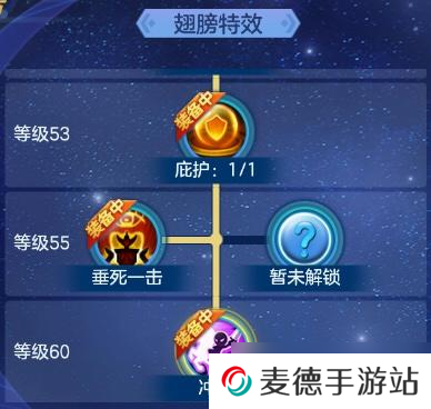 梦想世界3【攻略分享】新区氪金内容选择顺序与养成优先级