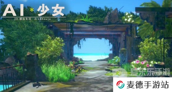 ai少女进入后怎么导入建筑 ai少女进入后导入建筑方法