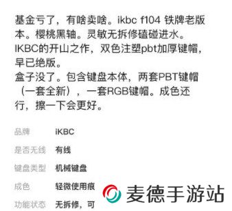 网络用语就差没把自己挂闲鱼卖了是什么梗