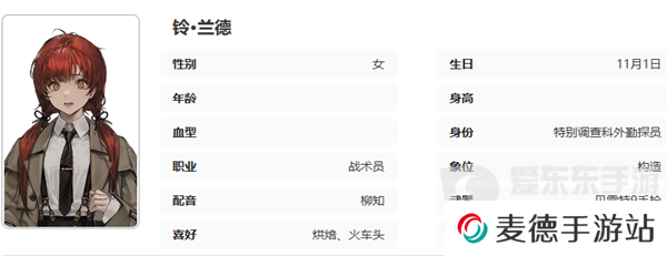 异象回声新手用什么探员 异象回声新手探员选择攻略