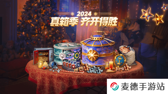 还有人没收到节日礼物？《战舰世界》国服玩家早已把圣诞礼拿到手软