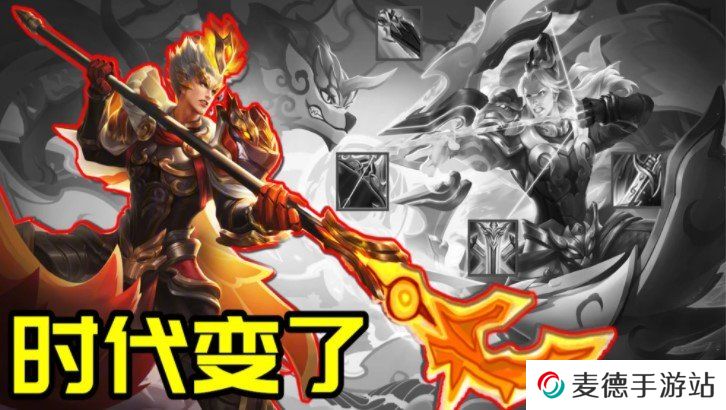 《王者荣耀》S23赛季英雄调整内容一览