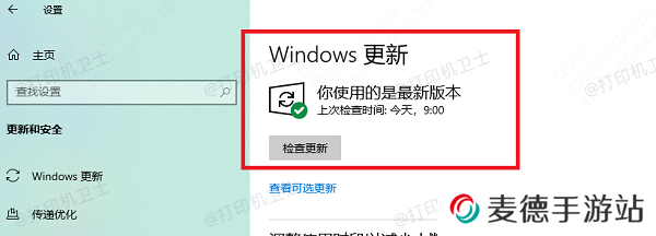 操作系统
