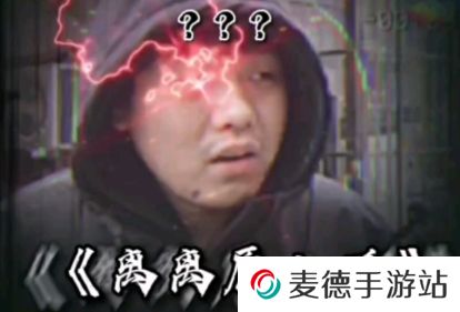 网络用语李丽媛上铺是什么梗