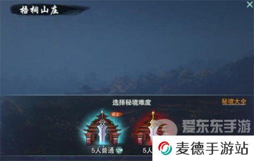 剑网3无界七秀碧霞会声望如何提升 剑网3无界七秀碧霞会声望攻略