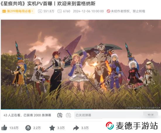 终于玩到了最接近「刀剑神域」的网游
