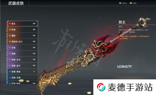 新手永劫无间拼刀技巧攻略,永劫无间拼刀是什么