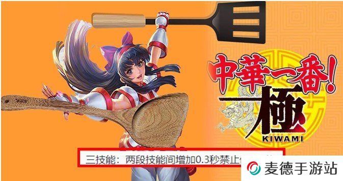 《王者荣耀》S23赛季英雄调整内容一览