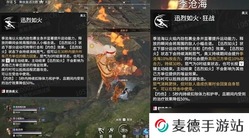 永劫无间怎么才能放火球,永劫无间火男背后三个火球怎么弄