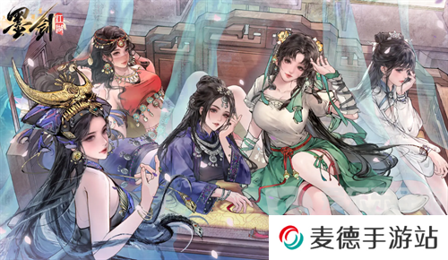 墨剑江湖最新礼包码有哪些 墨剑江湖2024最新礼包兑换码合集