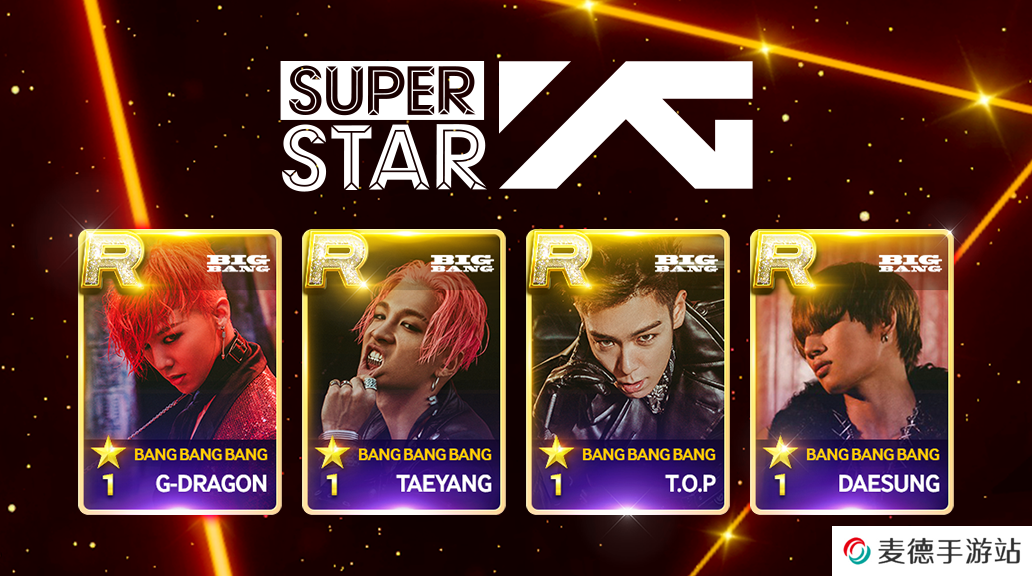 BIGBANG、BLACKPINK官方音乐节奏游戏《SUPERSTAR YG》在台湾正式上线！
