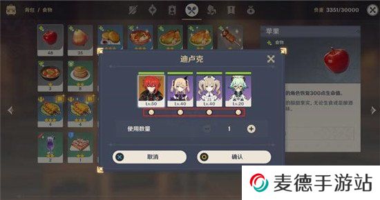 《原神》饱食度快速恢复攻略
