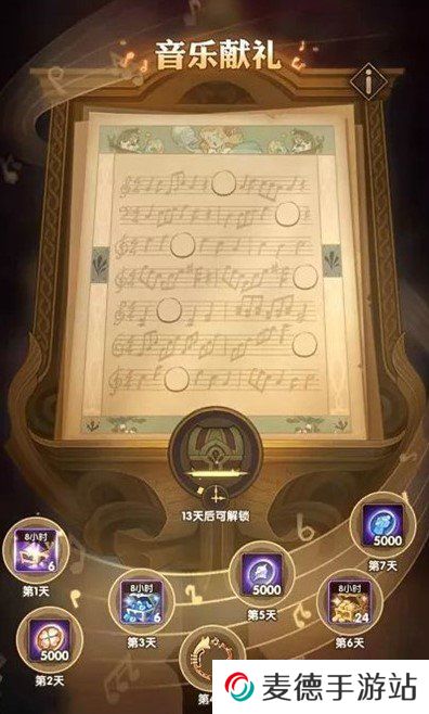 《剑与远征》音符彩蛋位置介绍